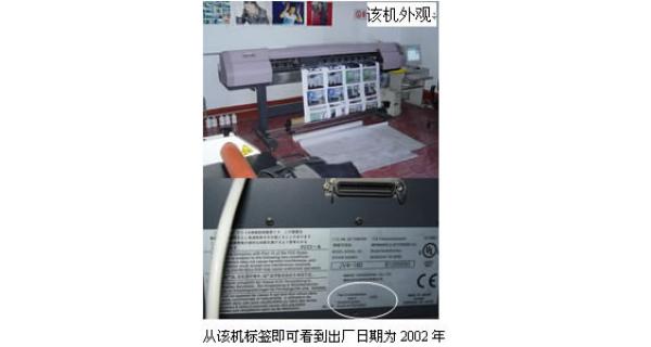 山西晉城客戶使用MIMAKI-JV4長達(dá)兩年余,狀態(tài)良好，制作面積已近30000平米